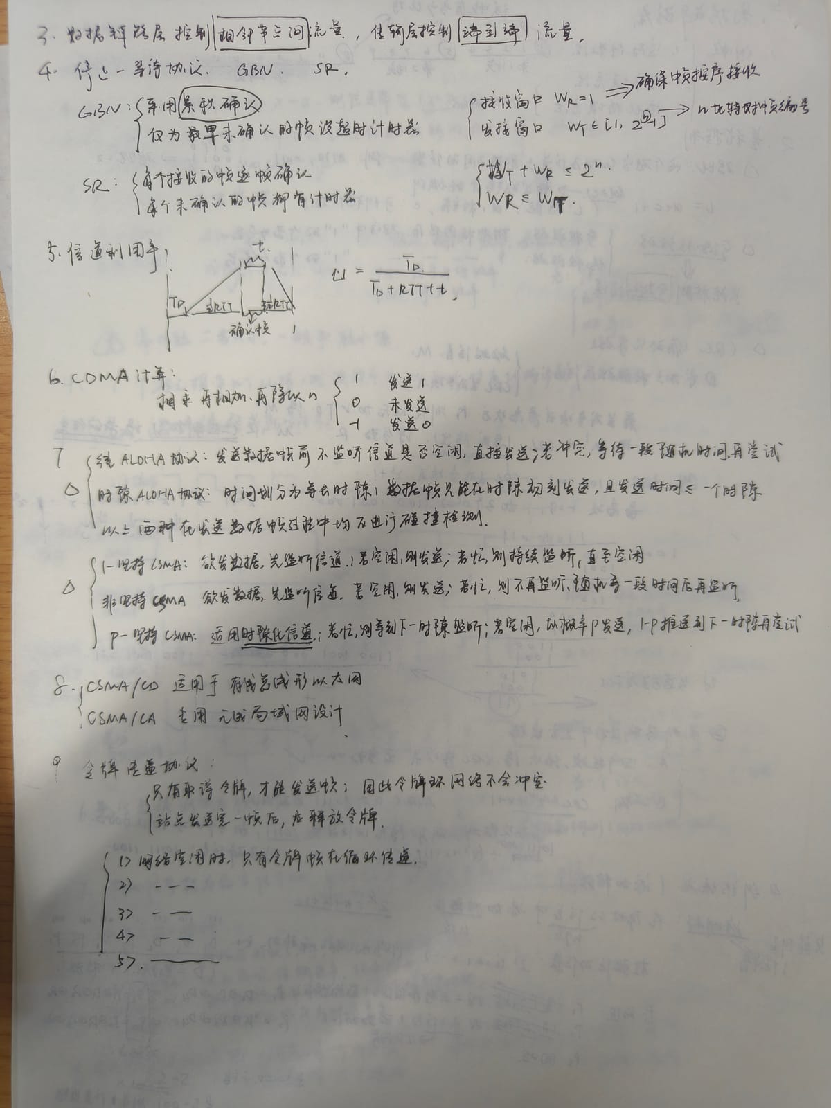 1000002808