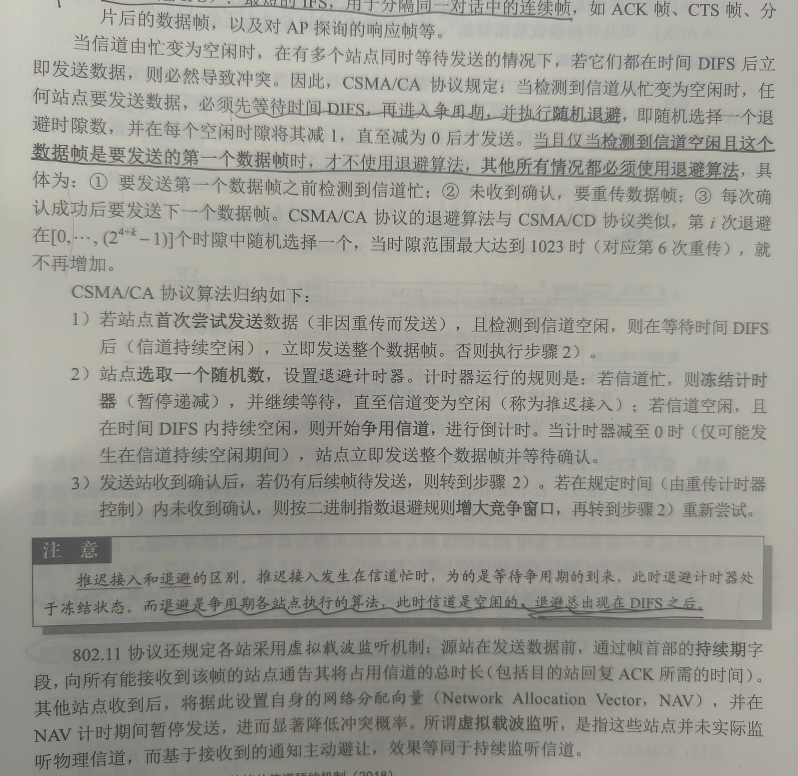 双击查看大图 1000002814