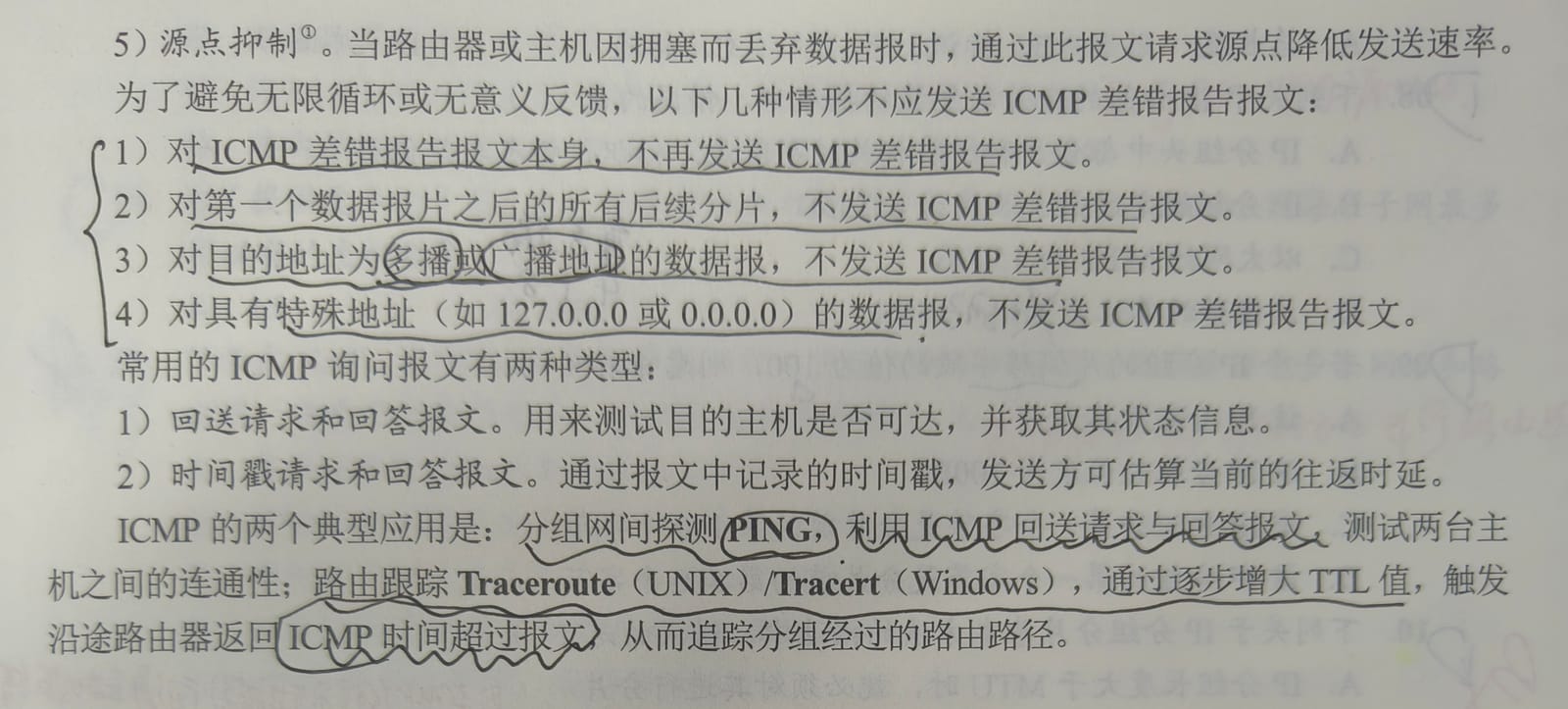 双击查看大图 1000003111