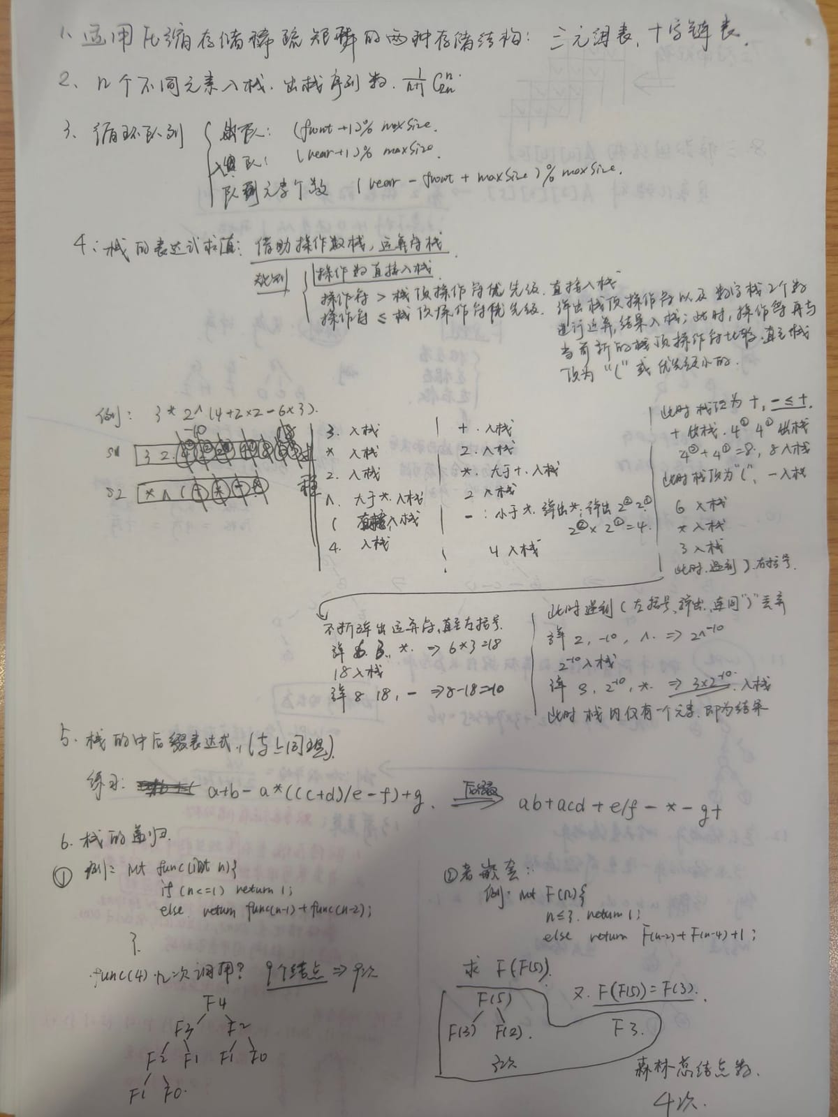 Image_1787486213334