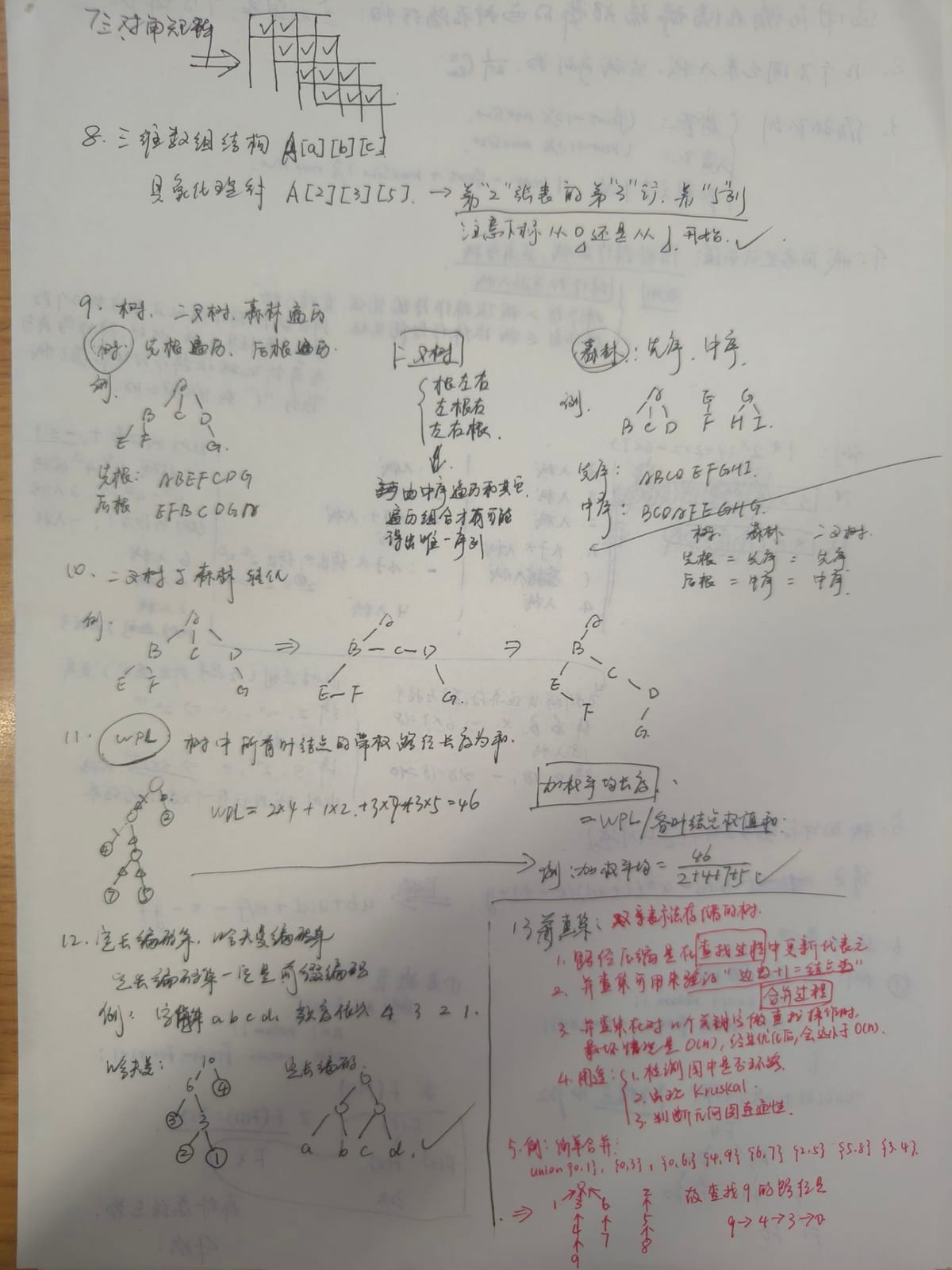 Image_1787486212084