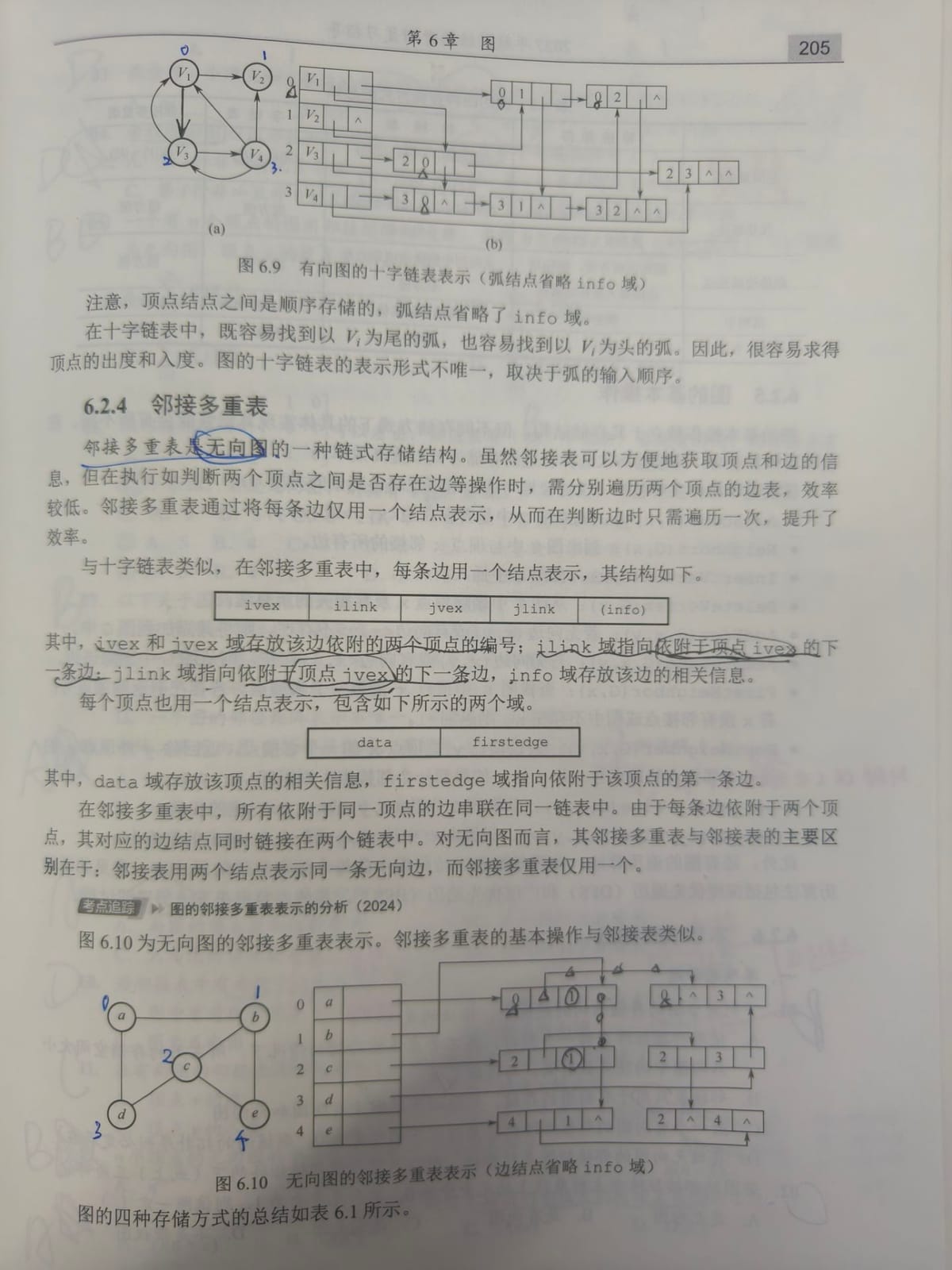 Image_1787486211076