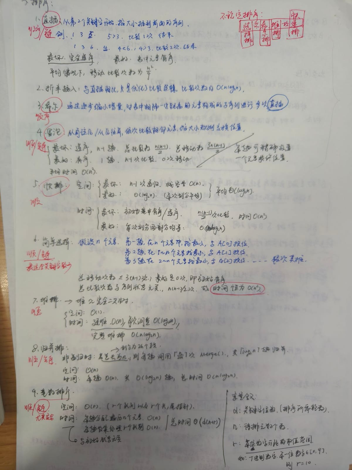 Image_1787486203917
