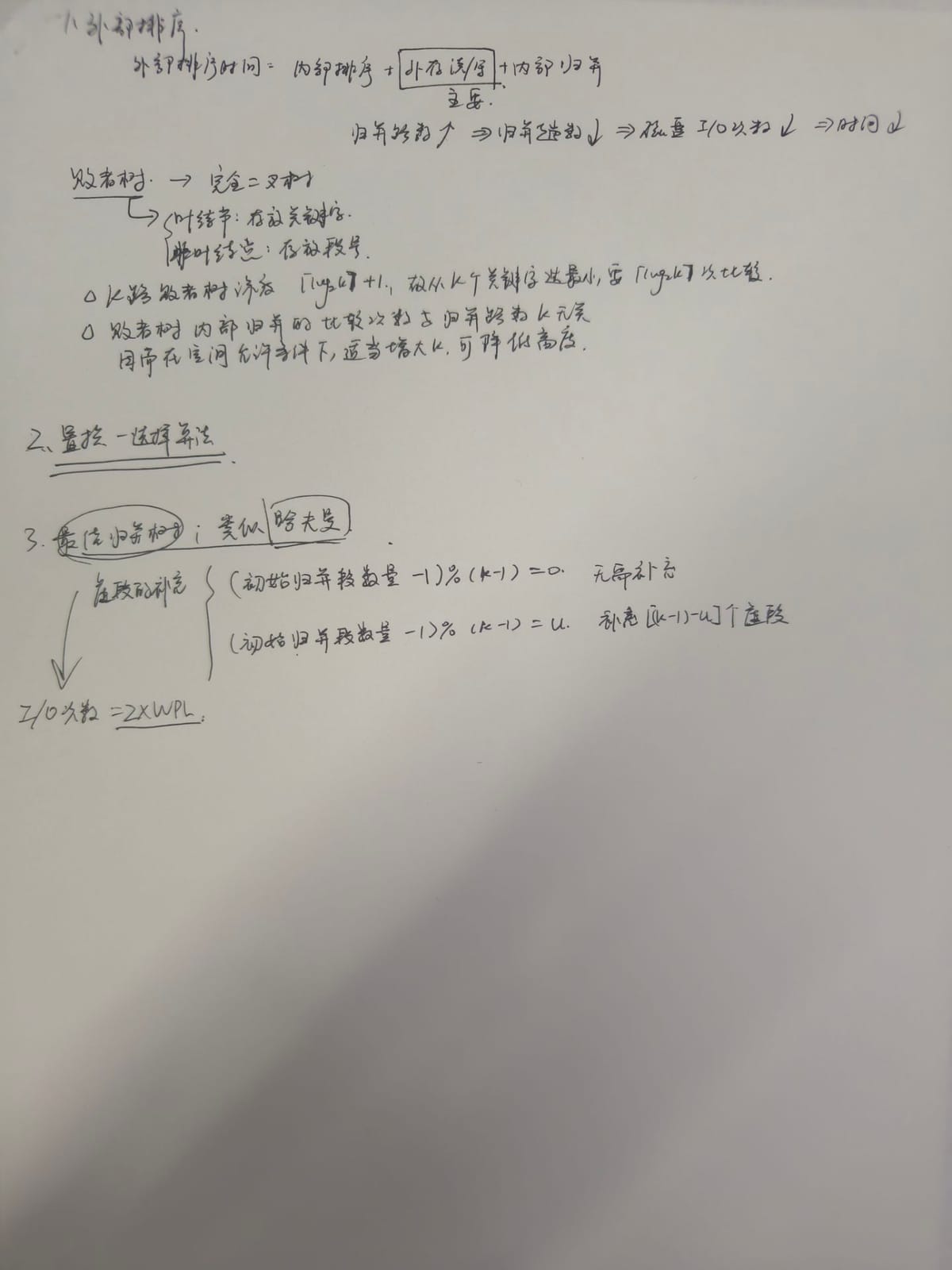 Image_1787486174409